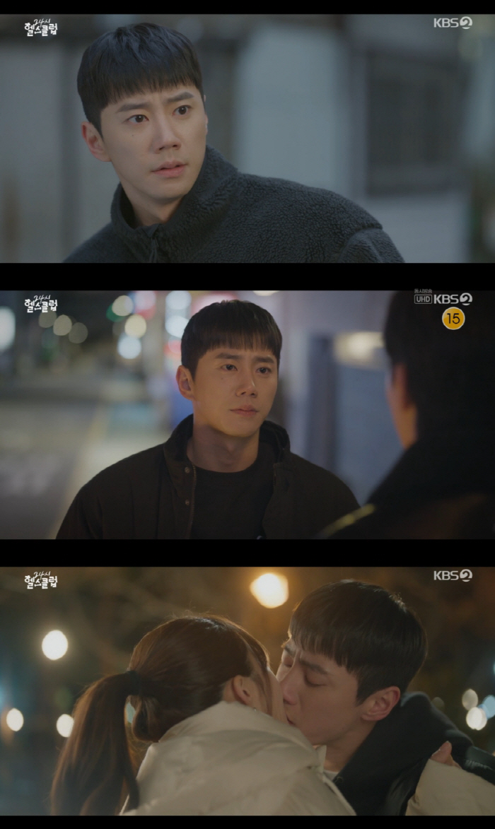 [SC리뷰] 이준영, ♥정은지와 입맞췄다…"좋아합니다" 고백 ('24시 …