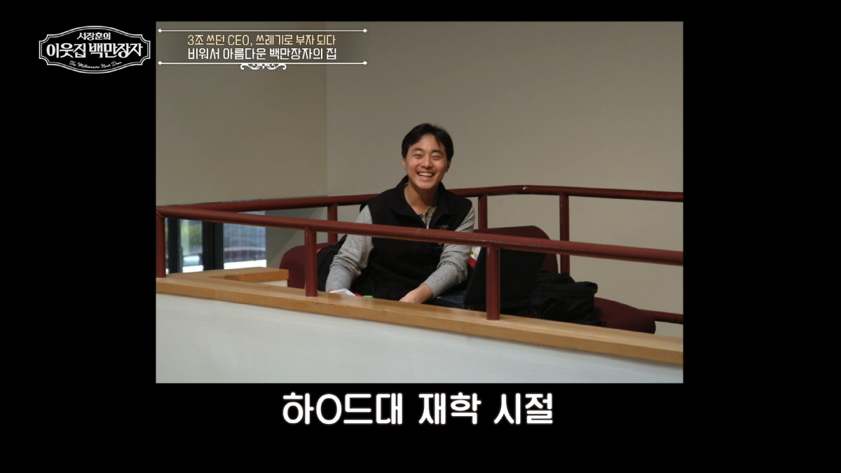 "쓰레기 모아 연매출 190억" 김정빈 대표…"富를 사회 위해 쓰고 싶어…