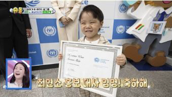 [SC리뷰] 원걸 우혜림, 육아 비결이 뭐길래…38개월子 '언어천재' 됐다 ('슈돌')