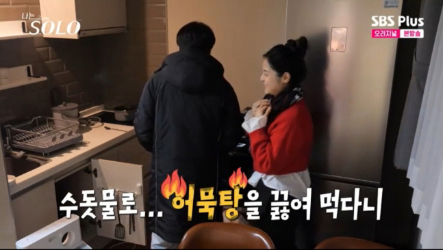 [SC리뷰] 옥순, 빌런 등극? 대화 거부·불평 ON…영수 “철부지 동생…