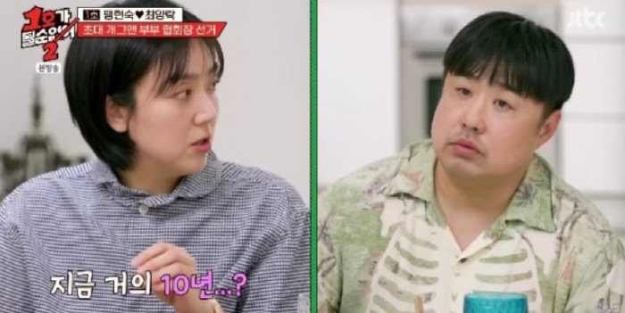 [SC리뷰] “했으니까 됐겠지” '이은형♥' 강재준, 붕어빵 子 공개에 …