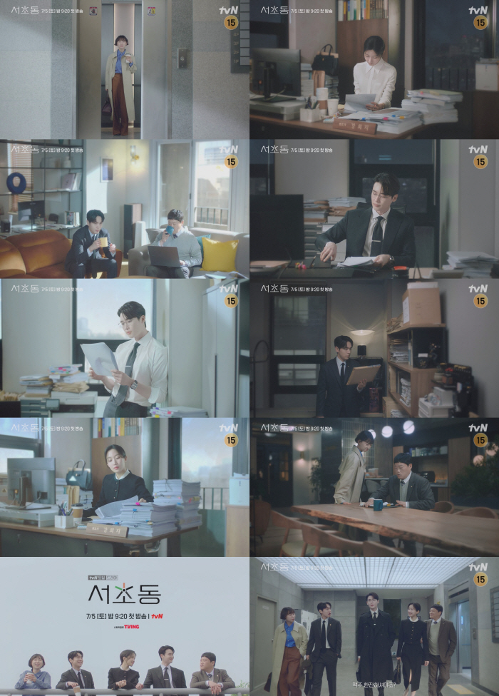 변호사 된 이종석X문가영, '서초동'으로 출근..7월 '어변져스' 온다