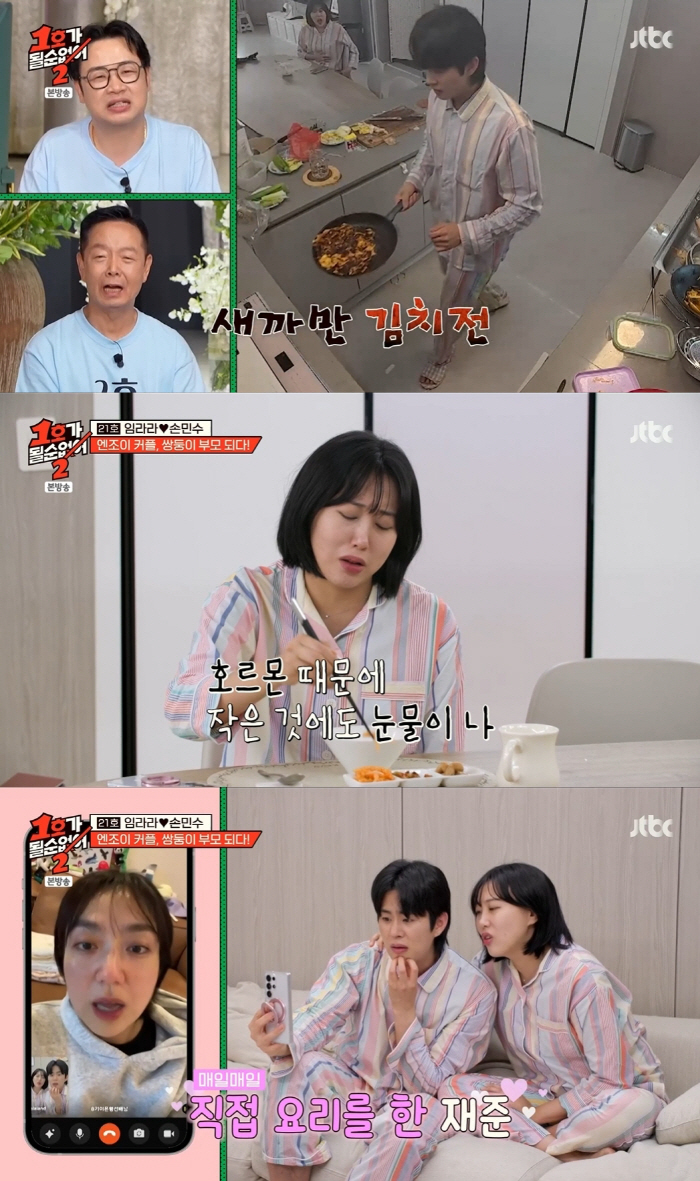 '덕은동 양관식' 손민수, '쌍둥이 임신' 임라라 극악 입덧→오열에 '눈…