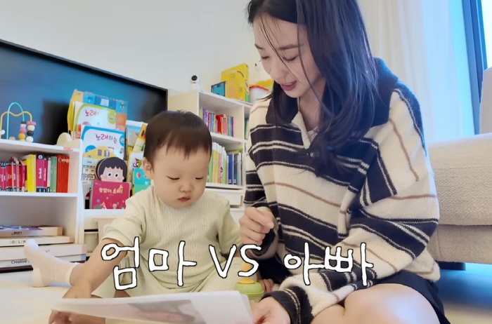 "손연재 남편 시청 금지!" 72억 신혼집서 찍은 15개월 子 육아로그 …