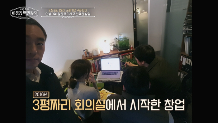 '재산 2조설' 서장훈, '부동산 부자' 된 과정 "선수시절 연봉, 돈 …