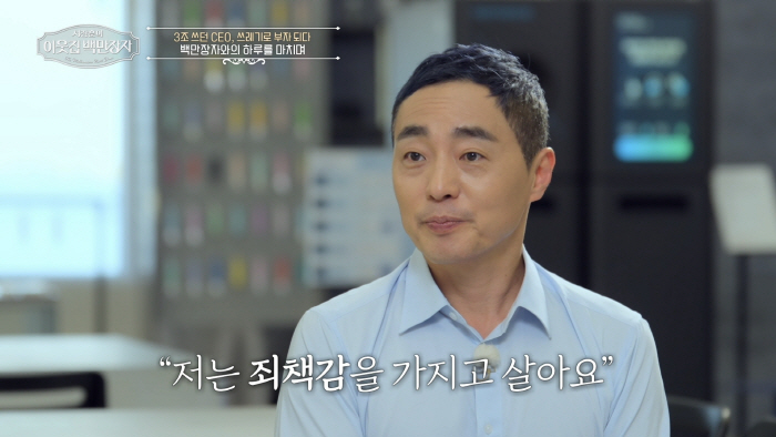'재산 2조설' 서장훈, '부동산 부자' 된 과정 "선수시절 연봉, 돈 …