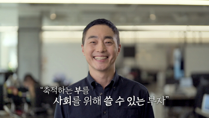 '재산 2조설' 서장훈, '부동산 부자' 된 과정 "선수시절 연봉, 돈 …