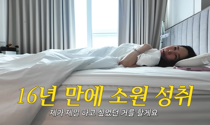 장영란 "결혼하지 말 걸, 충격 2박 3일"..남편+두 자녀 없이 '자유…