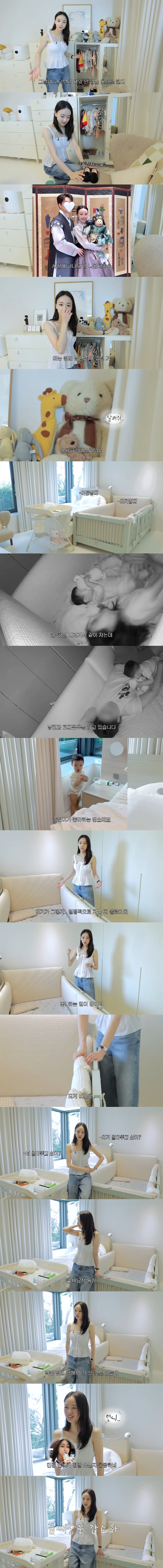 '금융인♥' 손연재, '72억 집' 화려한 子방 공개 "민정 언니에 영업…
