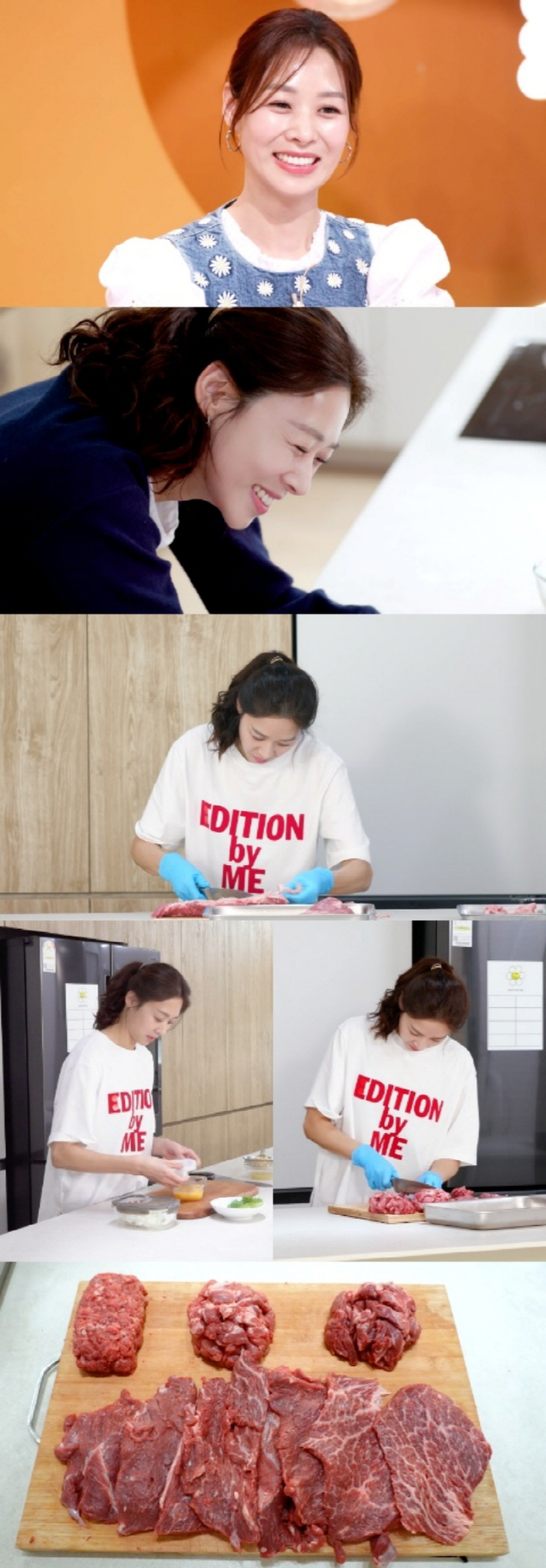 '강경준♥' 장신영, 짠순이 가장의 씀씀이 "소고기 1인분에 5000원"…