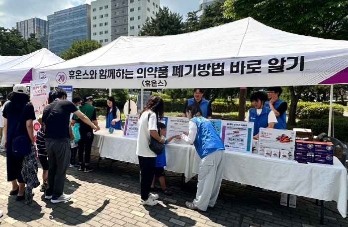 6월 5일 '세계 환경의 날'…휴온스그룹, 생활 속 탄소 절감 실천 캠페…