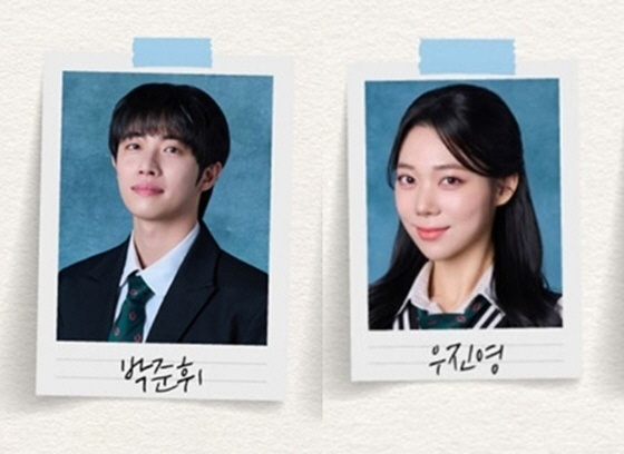 [공식] "결혼 앞두고 女동료와 속옷사진"…박준휘-우진영, '베어 더 뮤…