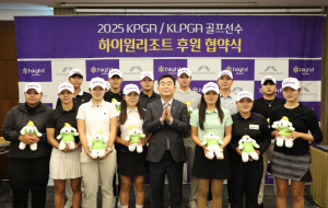강원랜드, 지역 출신 프로 골프 선수 후원 계약 체결