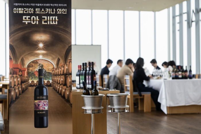 휘닉스 아일랜드, 이탈리아 와이너리 '뚜아리따 in Jeju' 성료