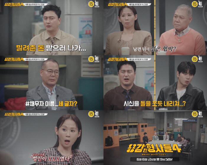 지하철역 토막시신 사건 '경악'…