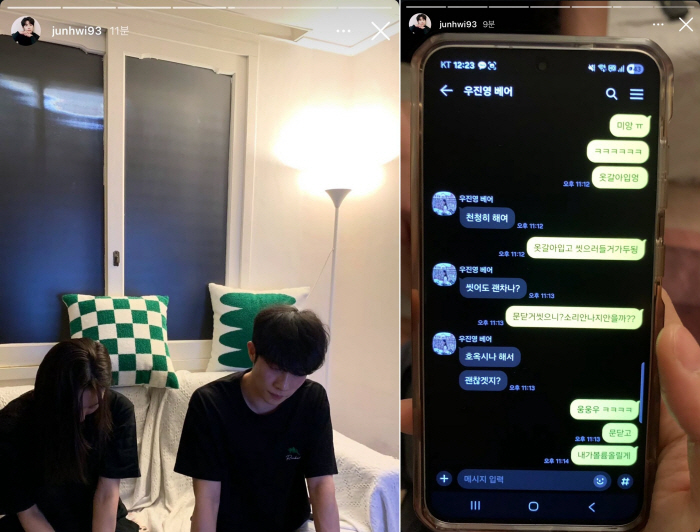 [종합] 결혼 앞두고 바람핀 뮤지컬 배우 A씨는 박준휘, '불륜女' 의혹…