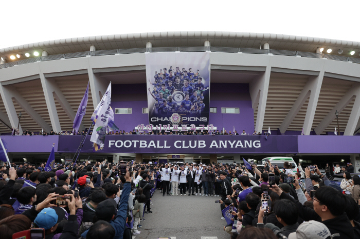 [오피셜]선넘은 FC안양 구단주, 프로연맹 상벌위 1000만원 벌금 징계…