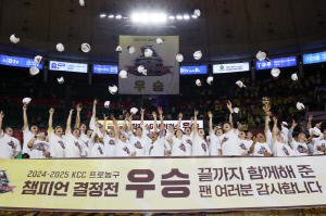 BCL 출정에 오른 챔피언 LG '걱정 가득' 왜?…비시즌 지옥일정 시작, '챔피언의 몰락 징크스' 어떡하나