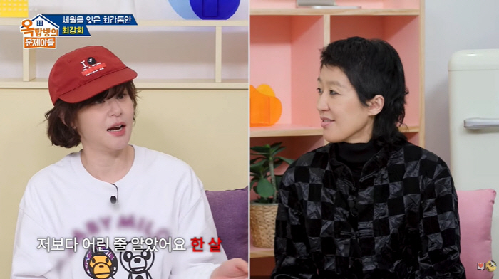 '최강 동안' 최강희, 홍진경과 '47세' 동갑내기...양세찬 "누가 잘못 된거야?" ('옥문아들')