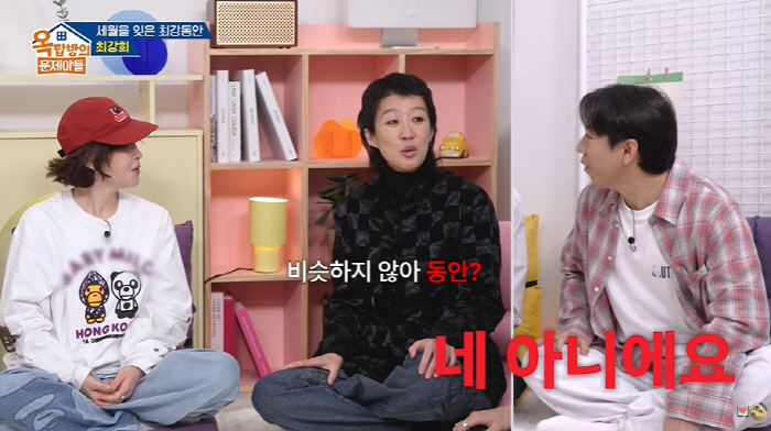 '최강 동안' 최강희, 홍진경과 '47세' 동갑내기...양세찬 "누가 잘…