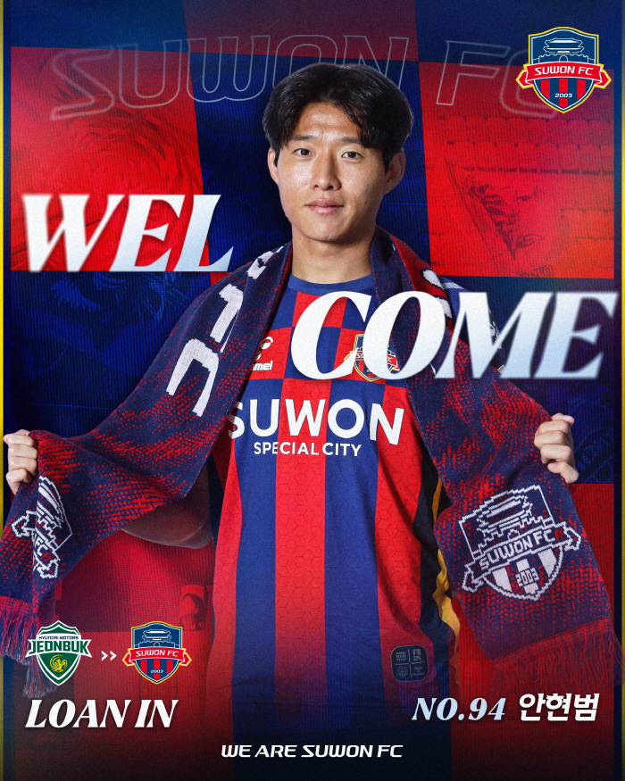 [오피셜]수원FC, 전북서 발빠른 날개 안현범 임대…검증된 카드로 전력 UP