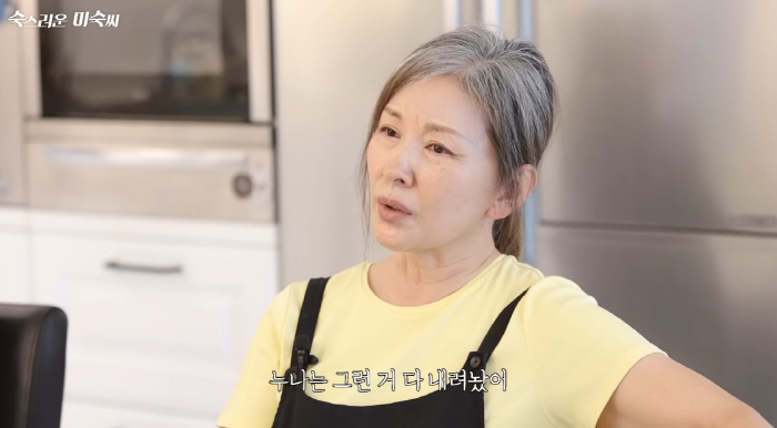 이미숙, 3천만원 명품 옷도 쿨하게 나눔 
