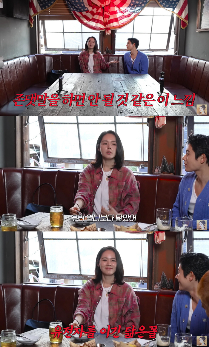 한가인, '닮은꼴' 김동준과 진짜 유전자 검사.."친언니보다 닮아" 결과…