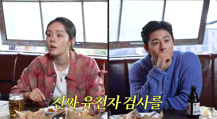 한가인, '닮은꼴' 김동준과 진짜 유전자 검사..