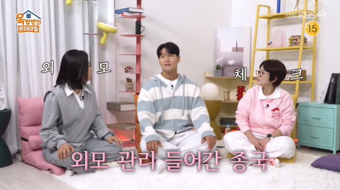 김종국, '리프팅' 레이저 시술 후 달라진 외모...김숙도 깜짝 "예뻐졌…