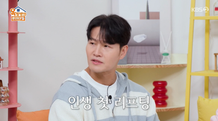 김종국, '리프팅' 레이저 시술 후 달라진 외모...김숙도 깜짝 