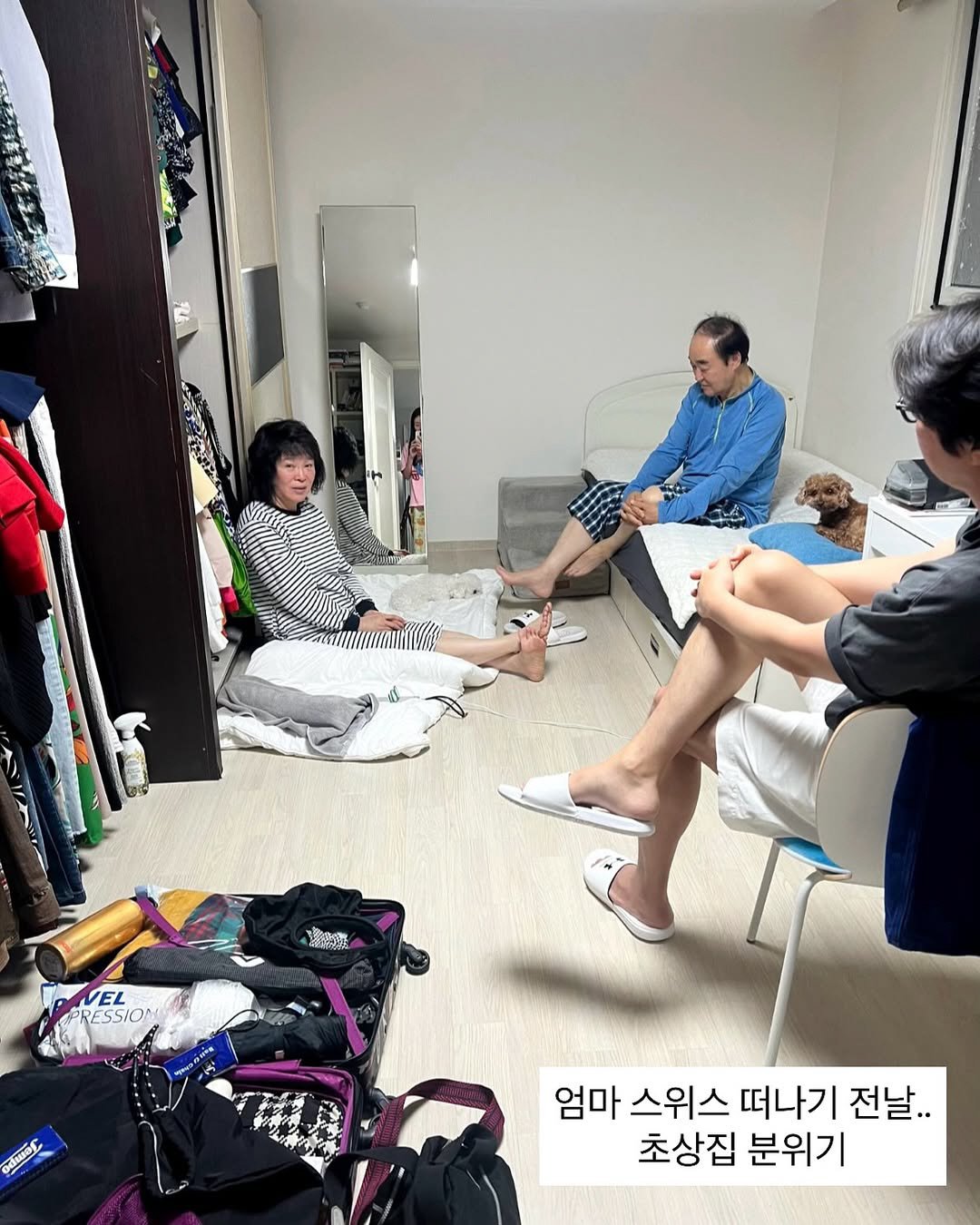 '김태현♥' 미자 "친정집 초상집 분위기..父 장광 무너진 표정 처음"