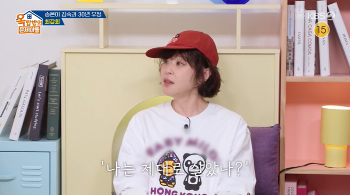 최강희, 번아웃에 연예계 은퇴 결심 "사랑 받는 것도 버거웠다" ('옥문…