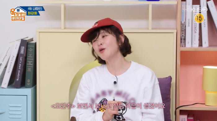 김숙, 부케 받는다...구본승과 결혼설 사실이었나 "부케 언니 줄게" (…