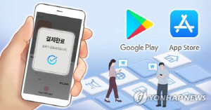 '최대 30%' 구글·애플 앱 수수료 낮아지나…게임업계 촉각