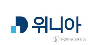 새 주인 못 찾은 '딤채' 위니아…이달 중순 상장폐지 돌입