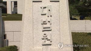 주주채팅방서 