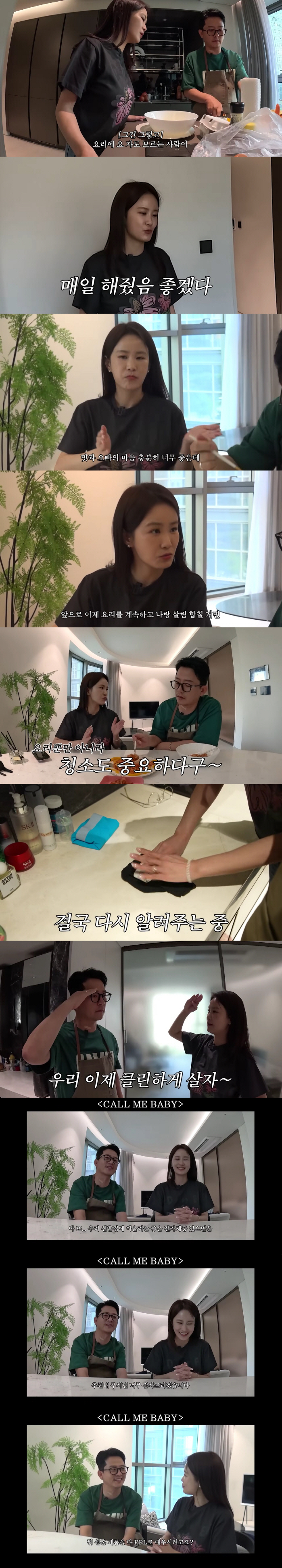 김지민, 협찬 노리는 ♥김준호에 일침 "신혼 살림 PPL로 떼울 거냐"(…