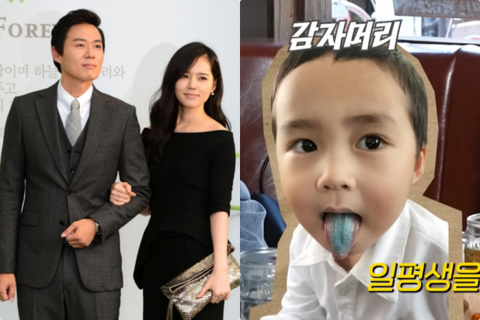한가인, 6세 子 공개..
