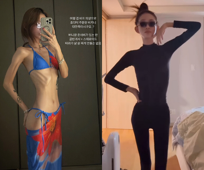 '96kg→41kg' 최준희, 깡마른 비키니 자태 大만족 "휴가 몸매 준…