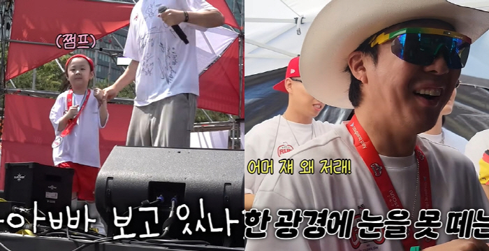 하하♥별 7살 딸, '무도런' 장악한 '송'포먼스...하하도 충격 