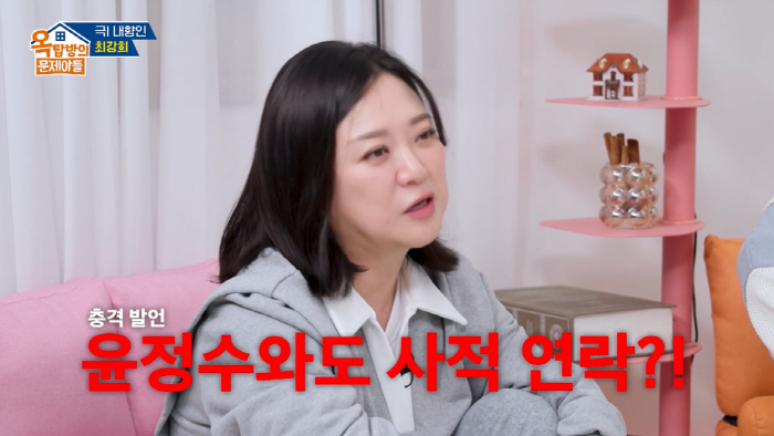 김숙, ♥구본승과 10월 결혼설 불 지폈다..."최강희 부케 받기로" ('옥문아들') [SC리뷰]