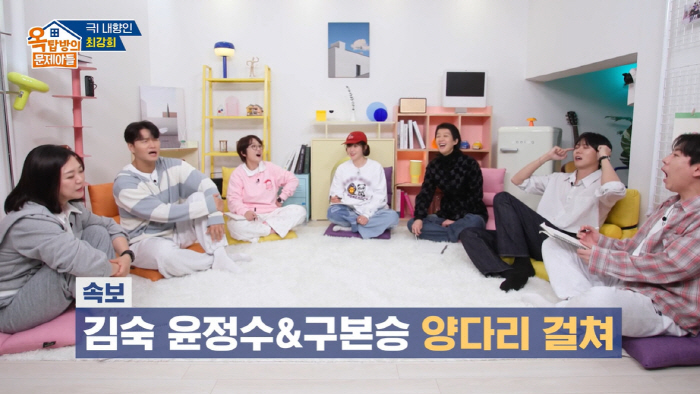 김숙, ♥구본승과 10월 결혼설 불 지폈다..."최강희 부케 받기로" (…