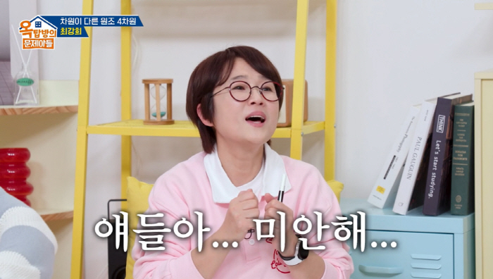 '100억 CEO' 송은이 "직원 월급 두번 준 적도...보너스 아니었다…
