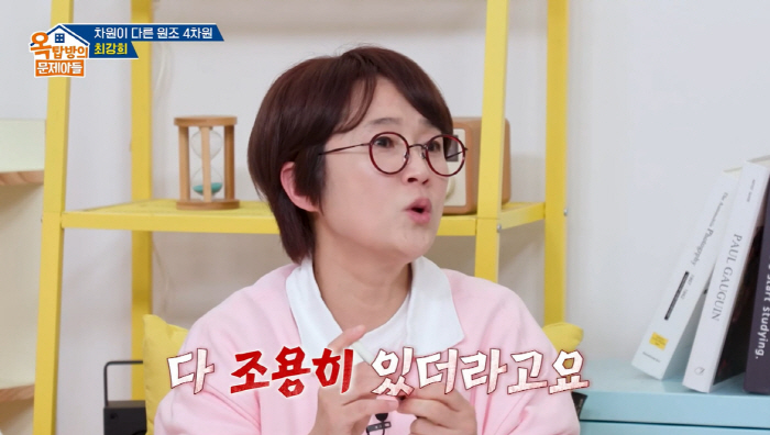 '100억 CEO' 송은이 "직원 월급 두번 준 적도...보너스 아니었다…