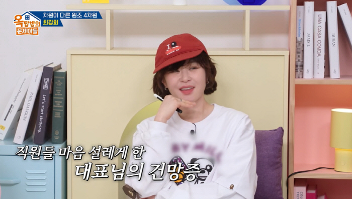 '100억 CEO' 송은이 "직원 월급 두번 준 적도...보너스 아니었다…
