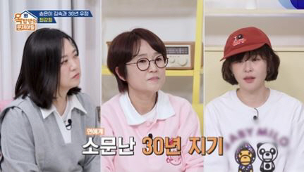 [SC리뷰] 