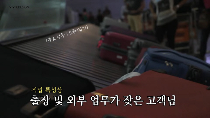 “집값 얼마야?” 나영석PD, 용산 54평 ‘럭셔리 집’ 전격 공개됐다