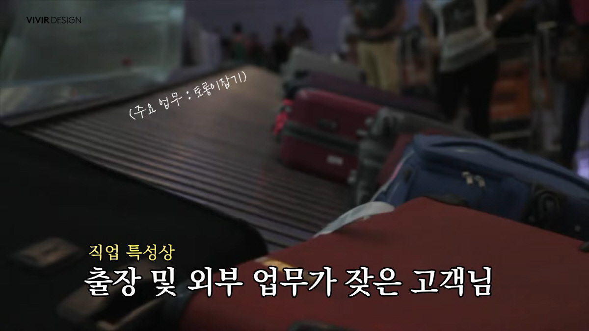“집값 얼마야?” 나영석PD, 용산 54평 ‘럭셔리 집’ 전격 공개됐다