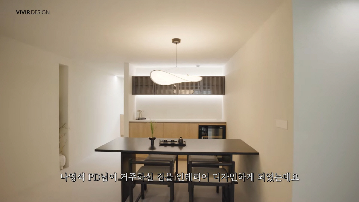 “집값 얼마야?” 나영석PD, 용산 54평 ‘럭셔리 집’ 전격 공개됐다