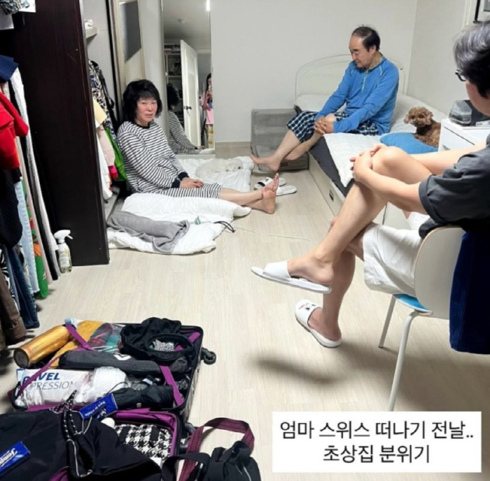 “곰탕만 남기고 떠났다” 미자, 母 스위스행에 父 장광 ‘하늘 무너진 표…